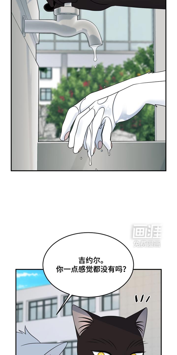 第136章：【第三季】这不是杀生