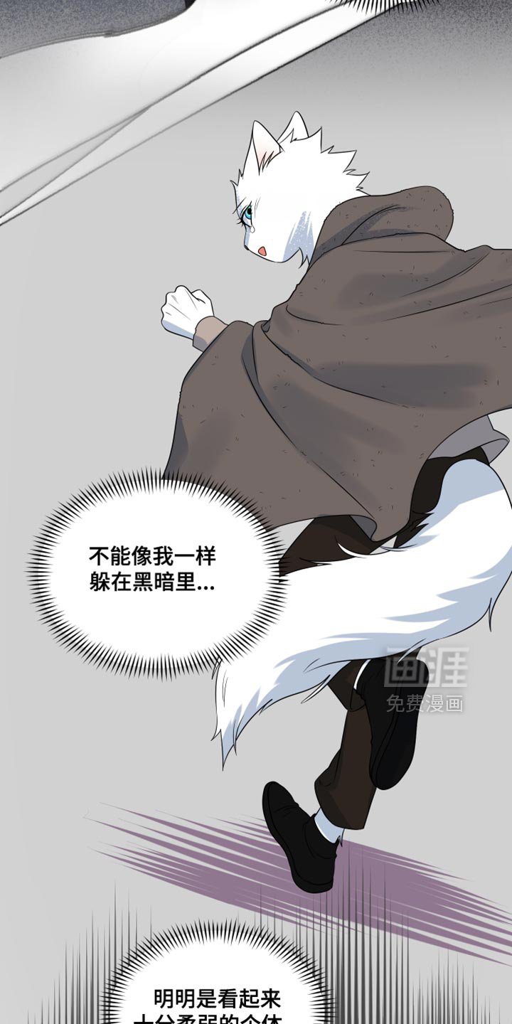 第137章：【第三季】和我一起活下去吧