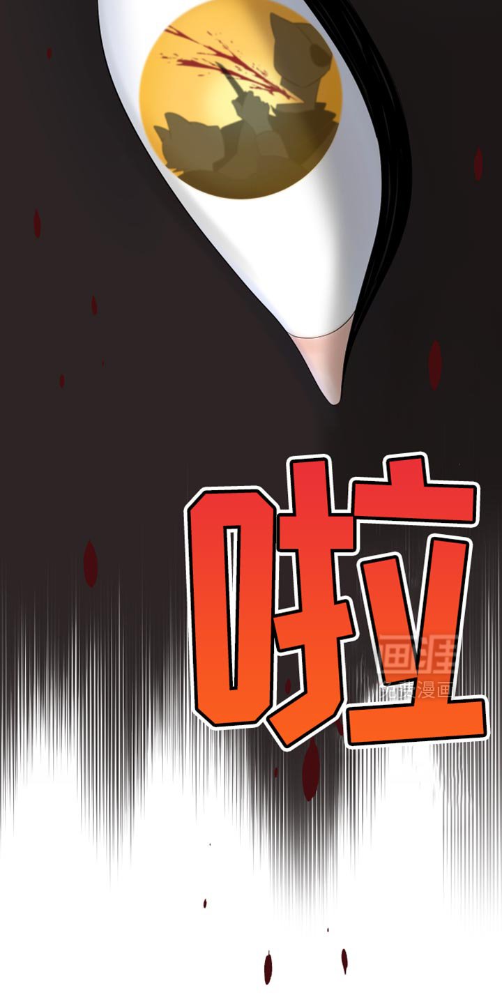 第137章：【第三季】和我一起活下去吧