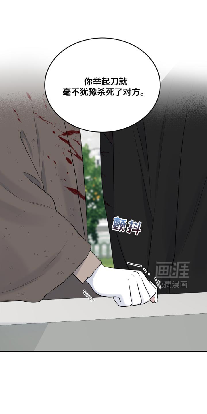 第137章：【第三季】和我一起活下去吧