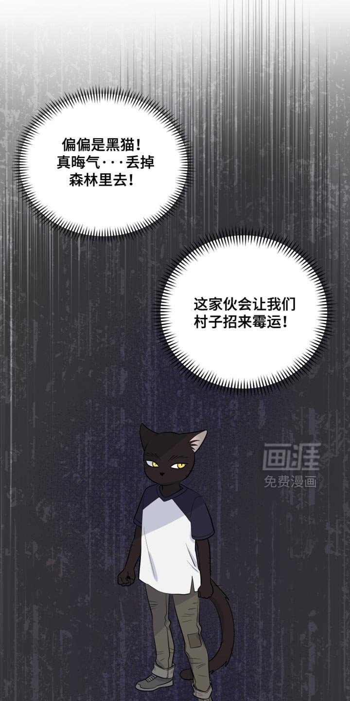 第137章：【第三季】和我一起活下去吧