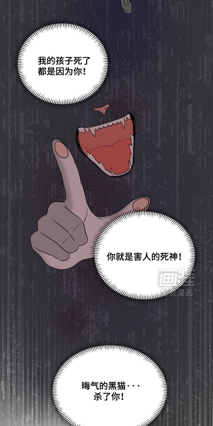 第137章：【第三季】和我一起活下去吧