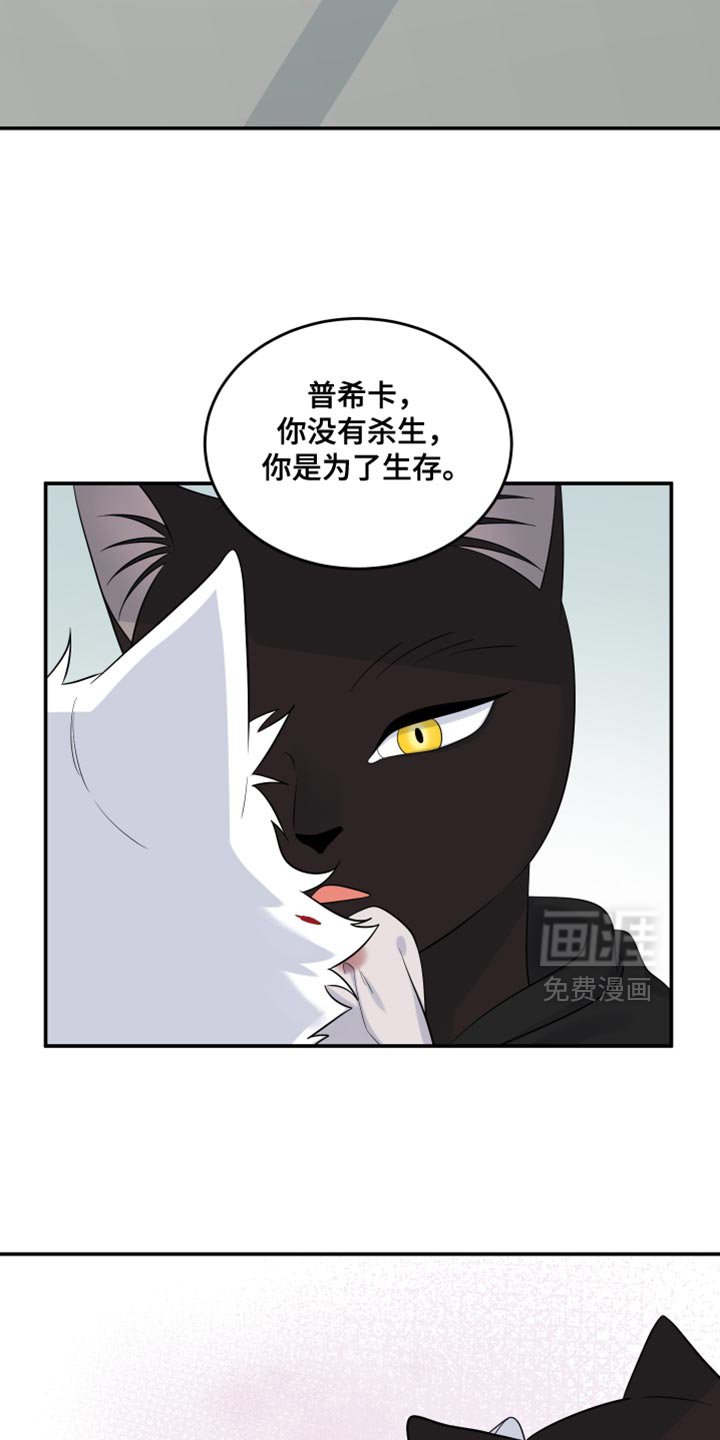 第137章：【第三季】和我一起活下去吧