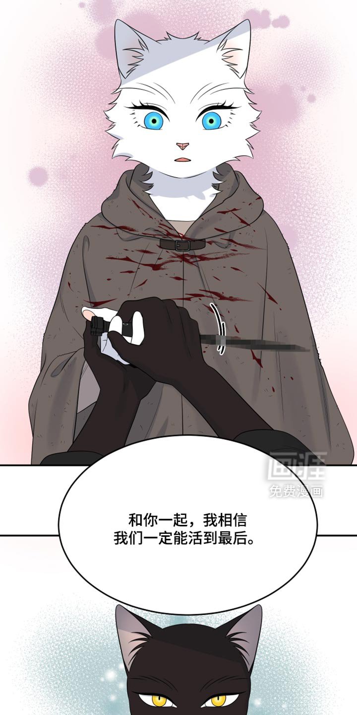 第137章：【第三季】和我一起活下去吧