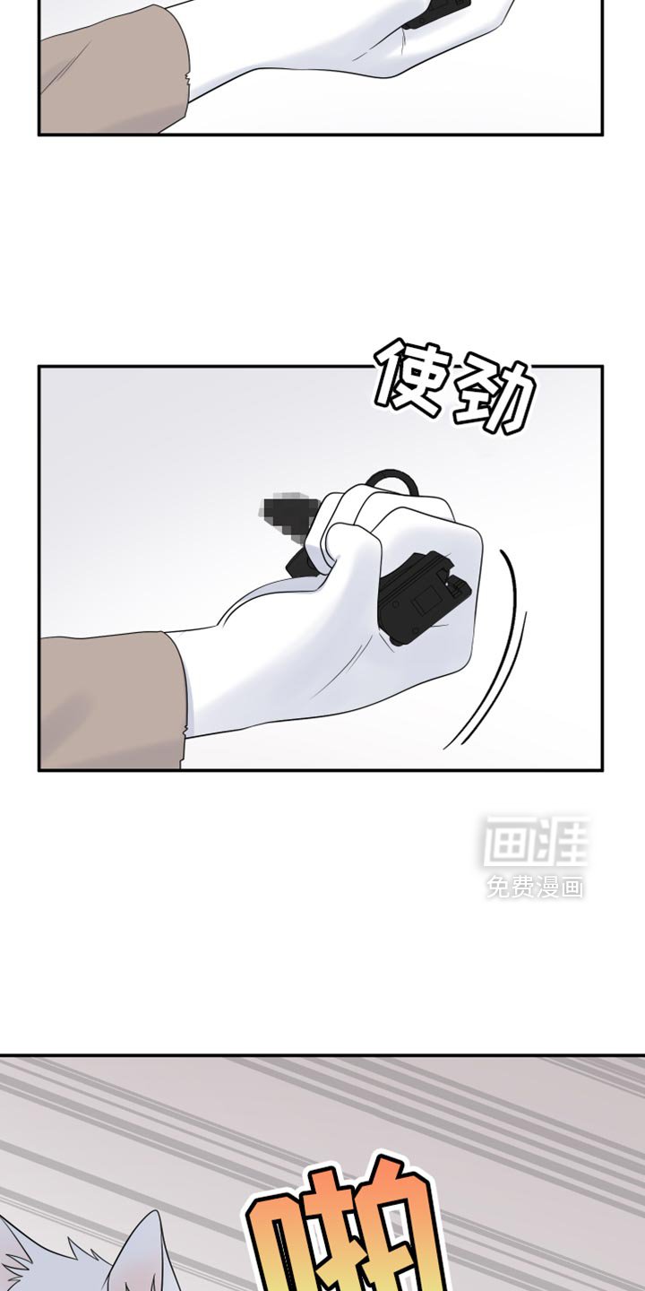 第138章：【第三季】一起生存下去