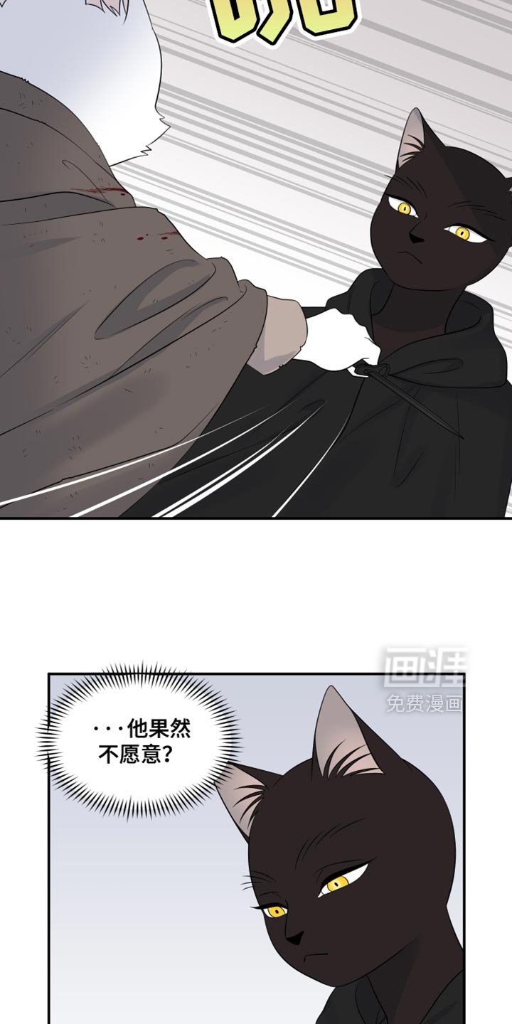 第138章：【第三季】一起生存下去