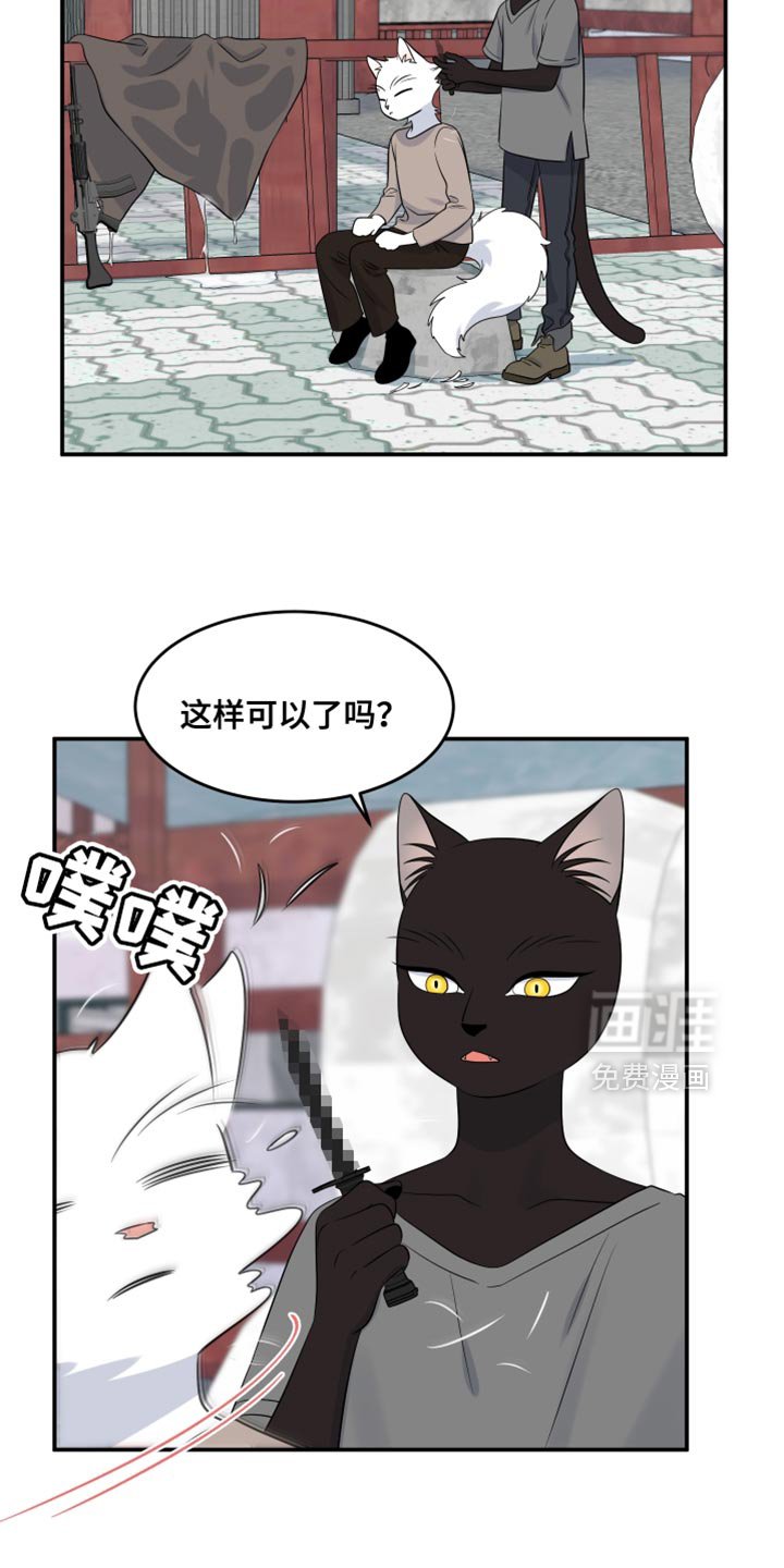 第138章：【第三季】一起生存下去