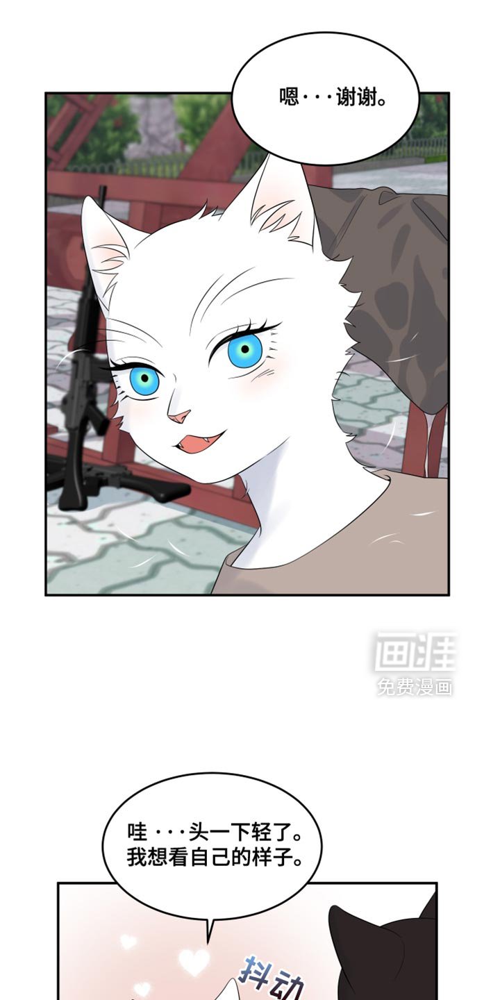 第138章：【第三季】一起生存下去
