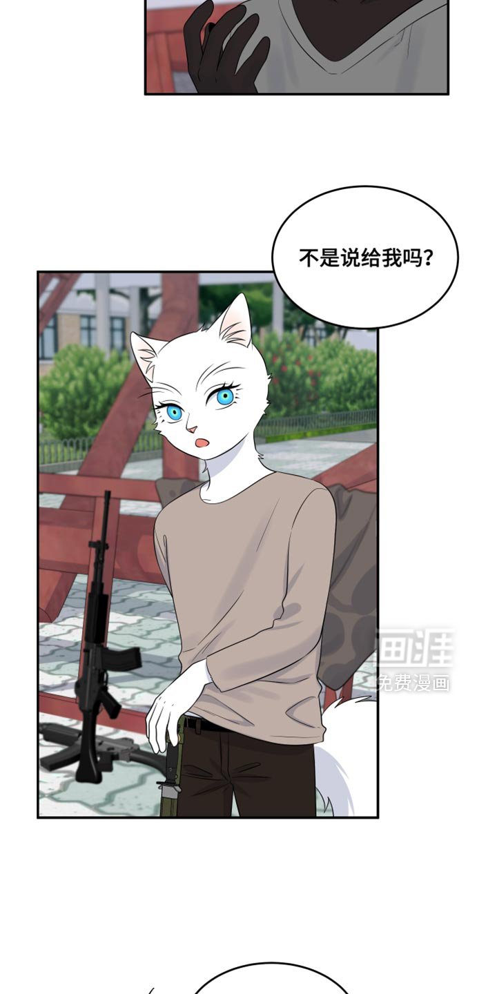 第138章：【第三季】一起生存下去