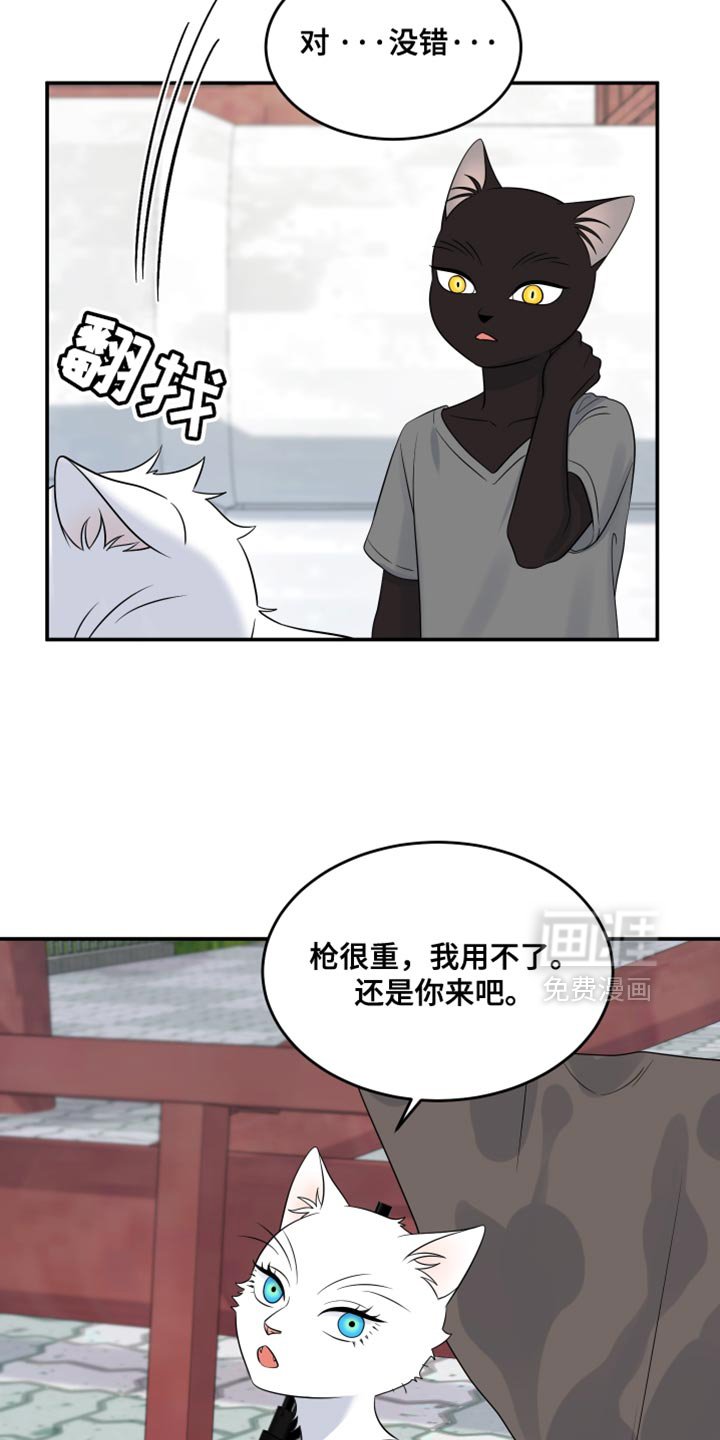 第138章：【第三季】一起生存下去