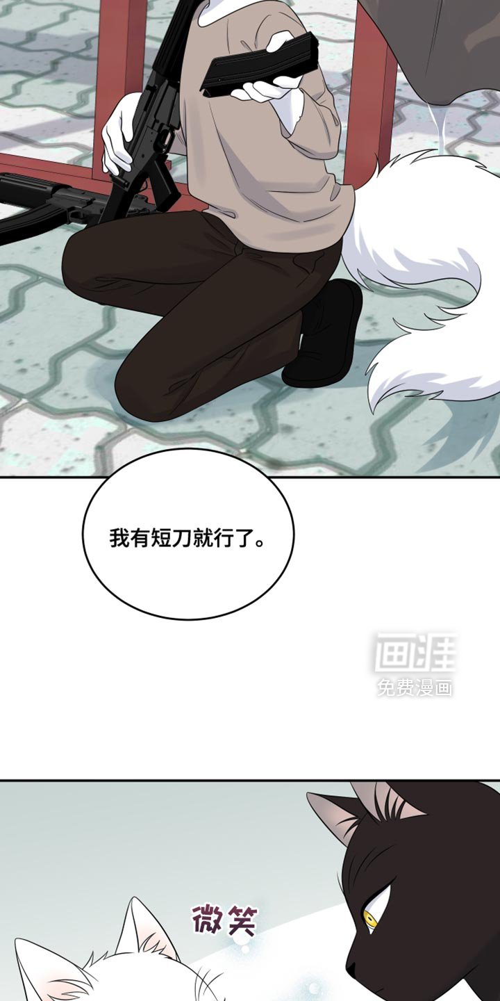 第138章：【第三季】一起生存下去