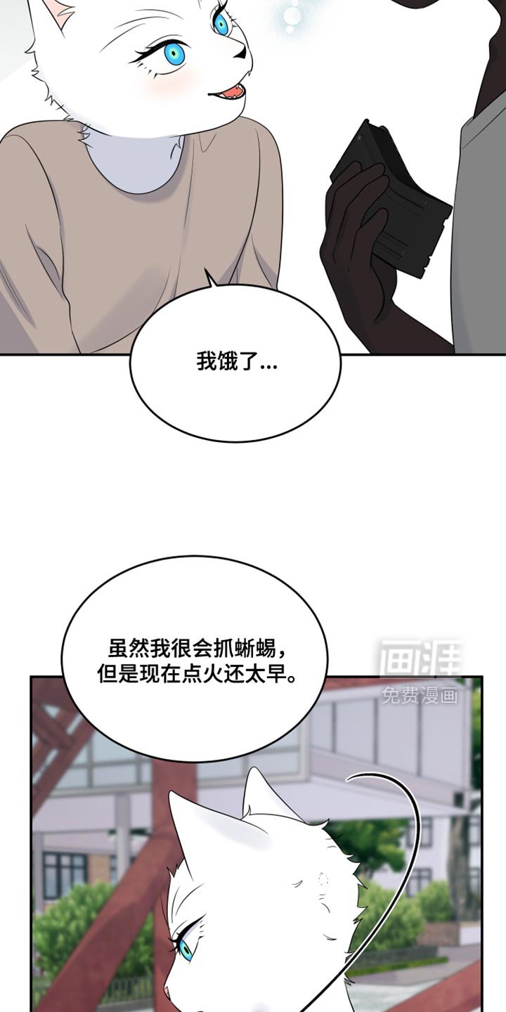 第138章：【第三季】一起生存下去