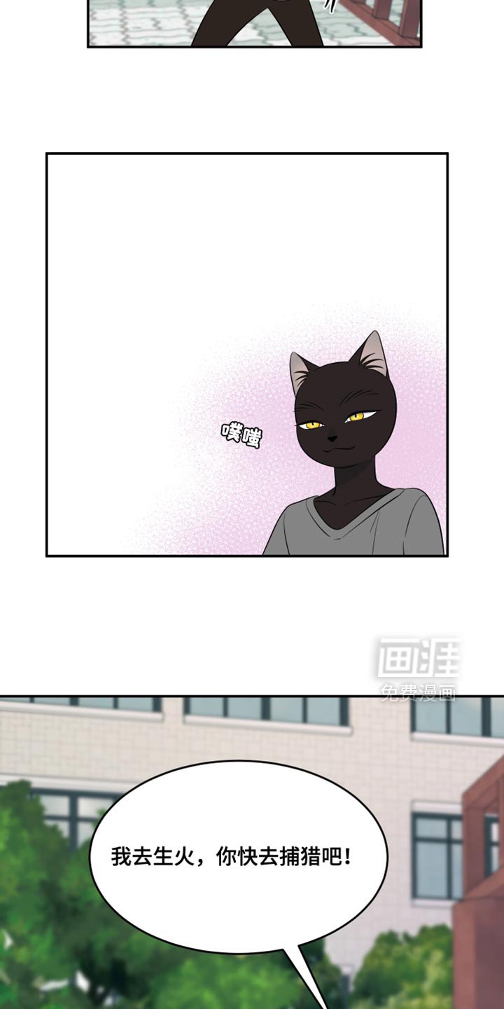 第138章：【第三季】一起生存下去