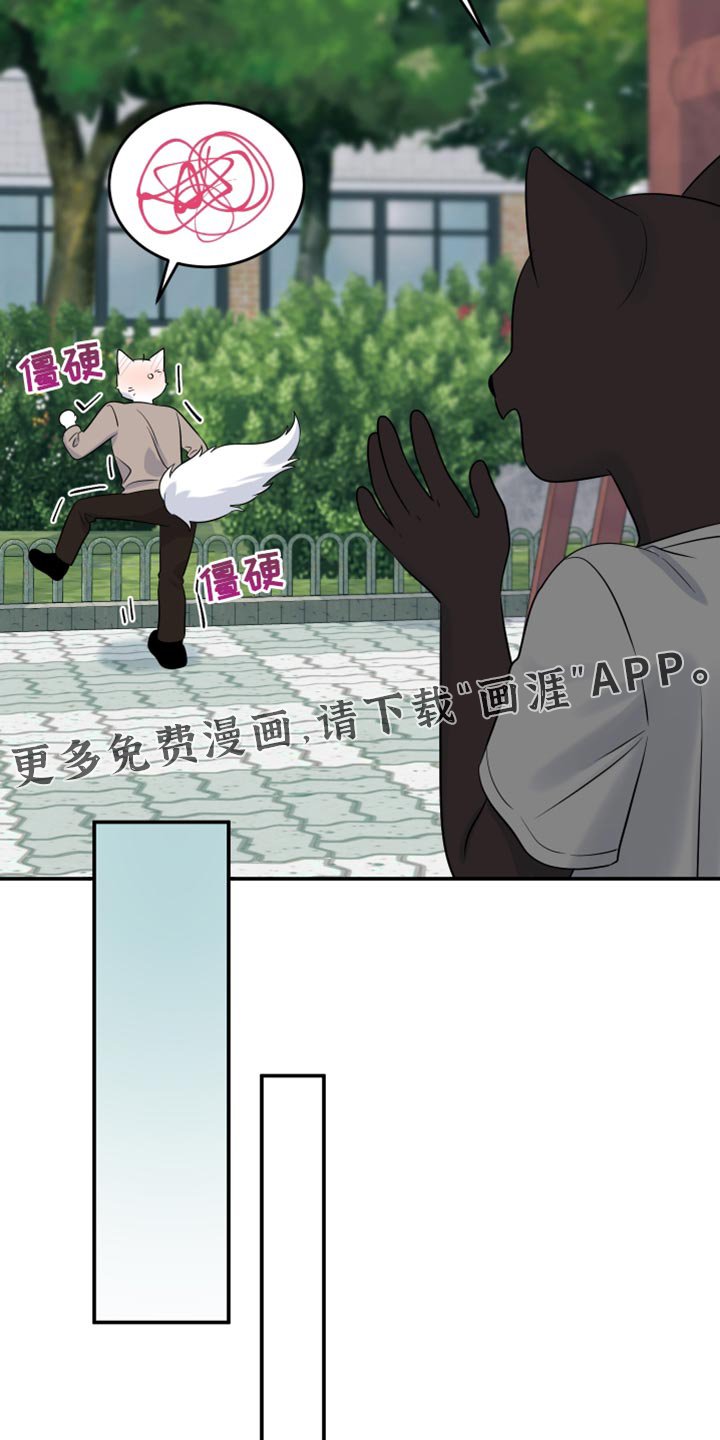 第138章：【第三季】一起生存下去