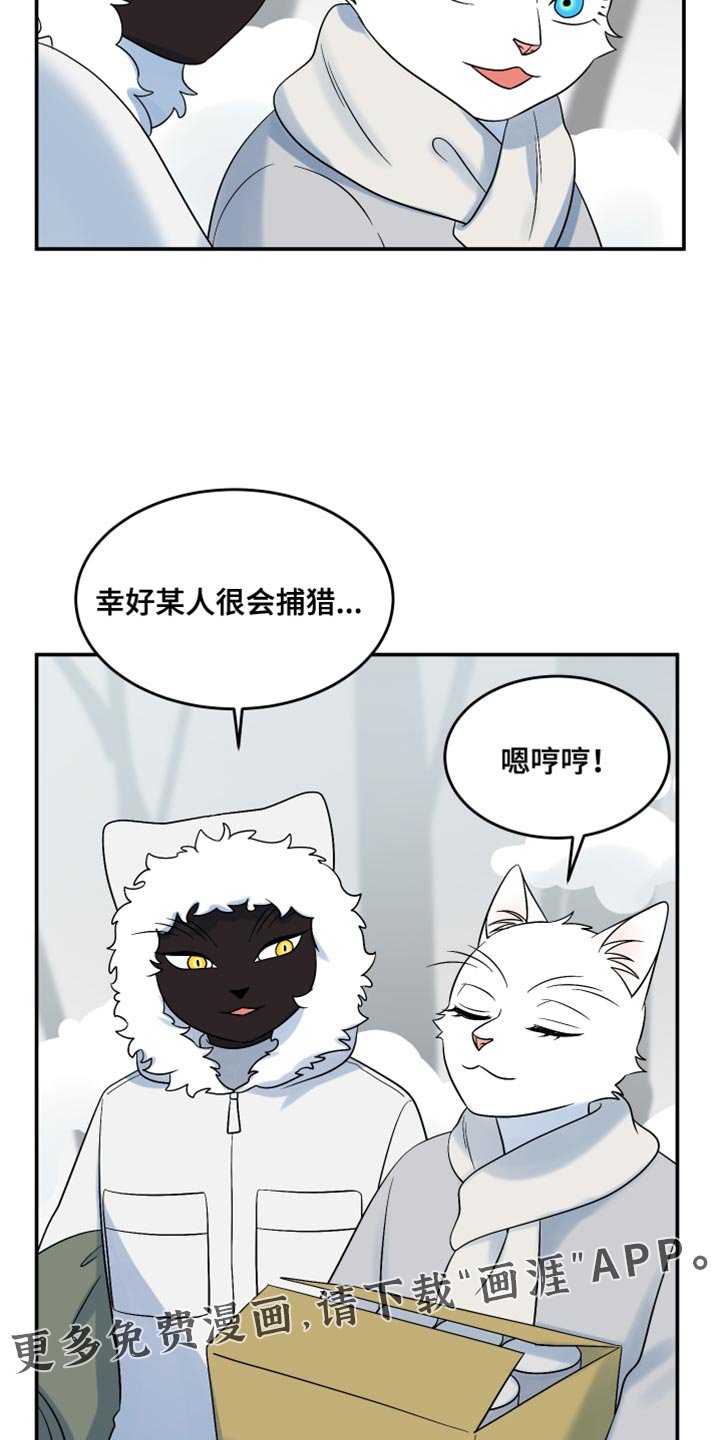 第139章：【第三季】抢物资