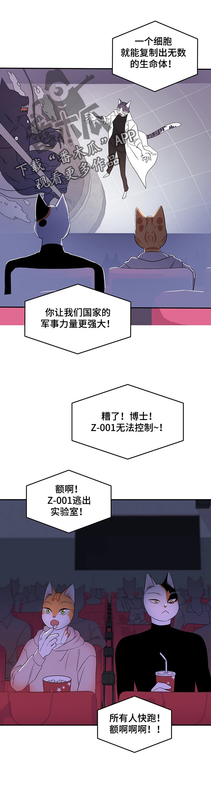 第14章：看电影