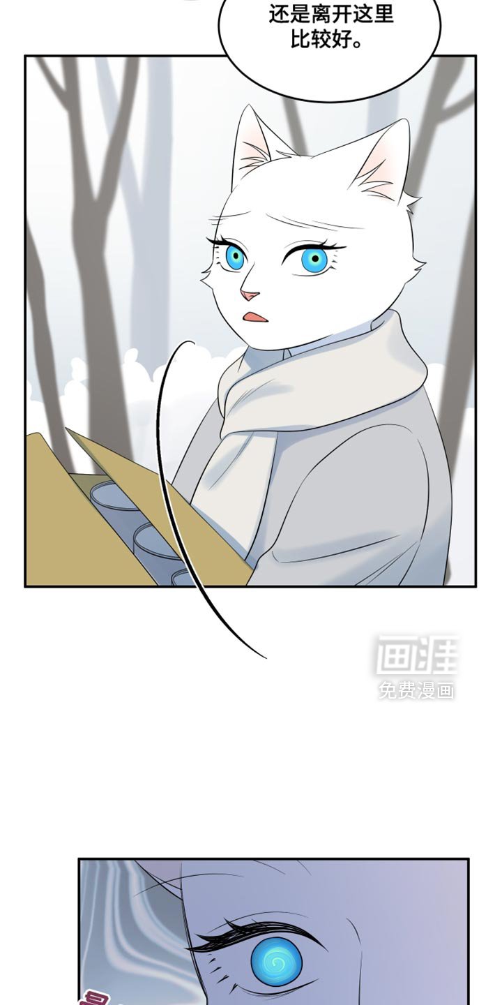 第140章：【第三季】发烧