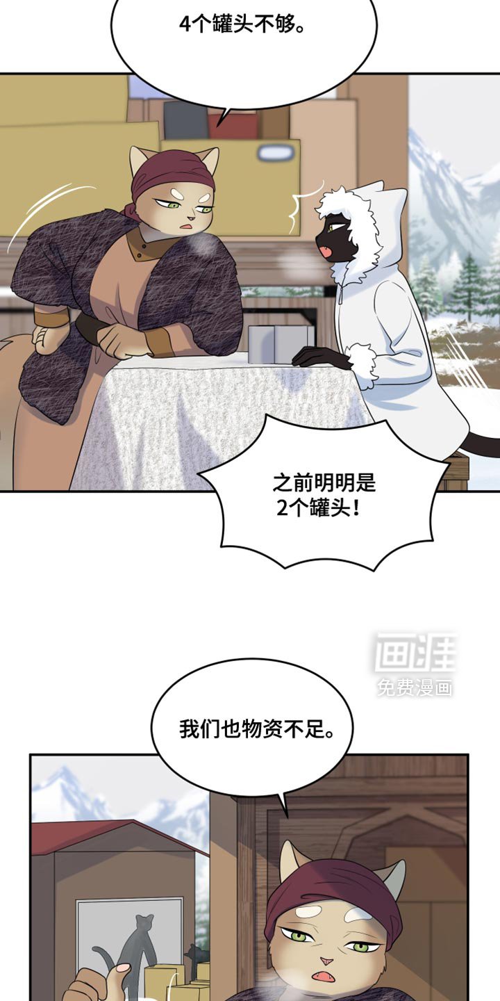 第140章：【第三季】发烧