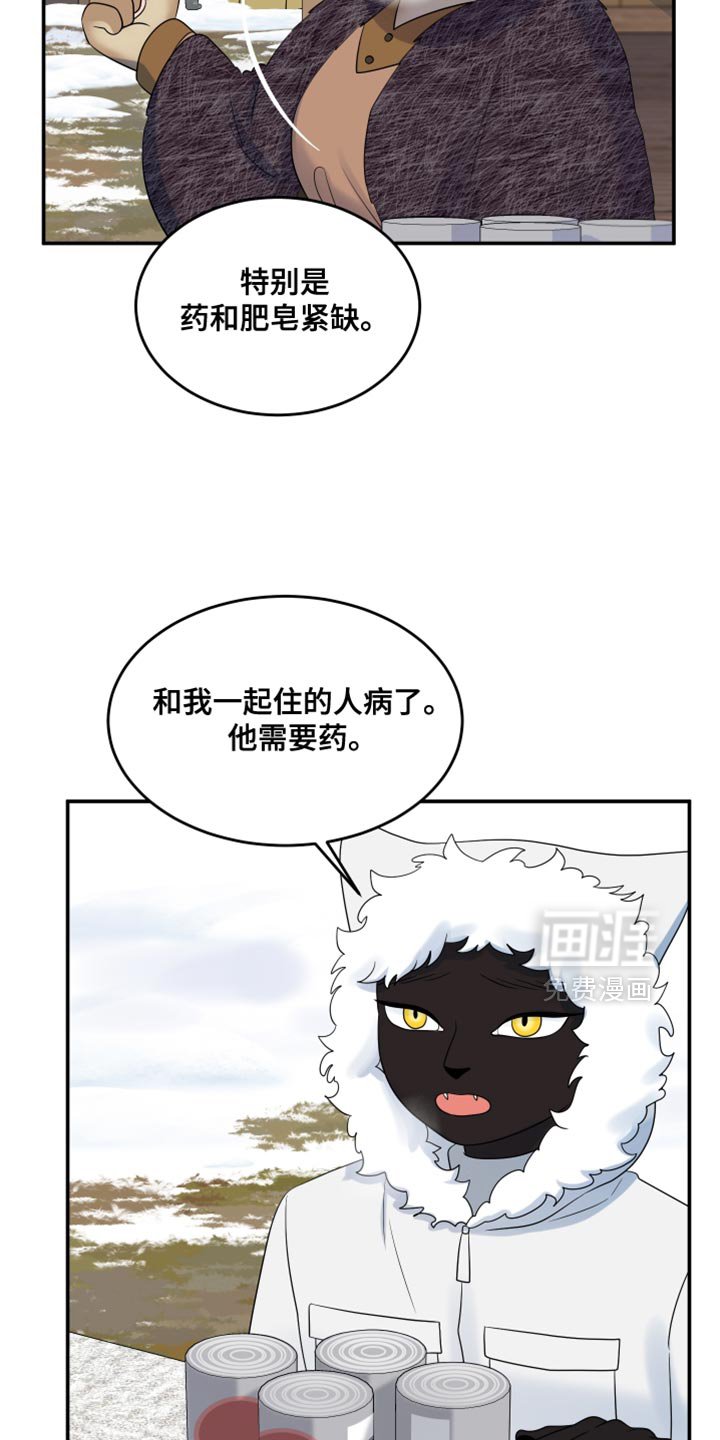 第140章：【第三季】发烧