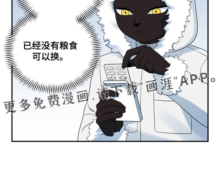 第140章：【第三季】发烧