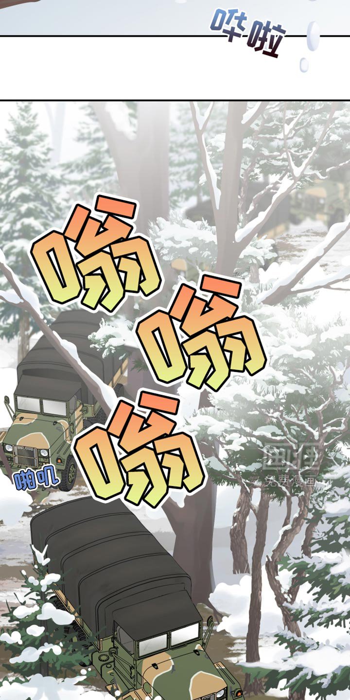 第141章：【第三季】属于我们的财富