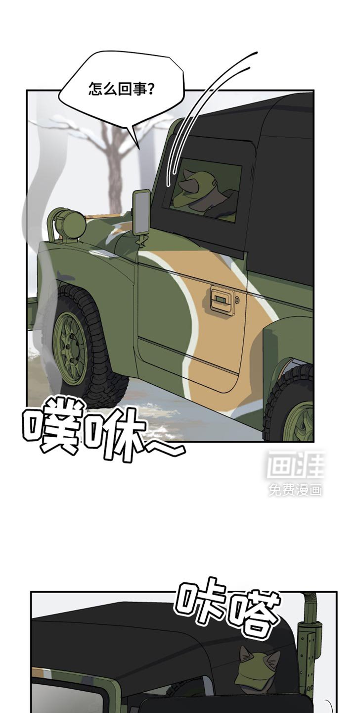 第142章：【第三季】身体不对劲