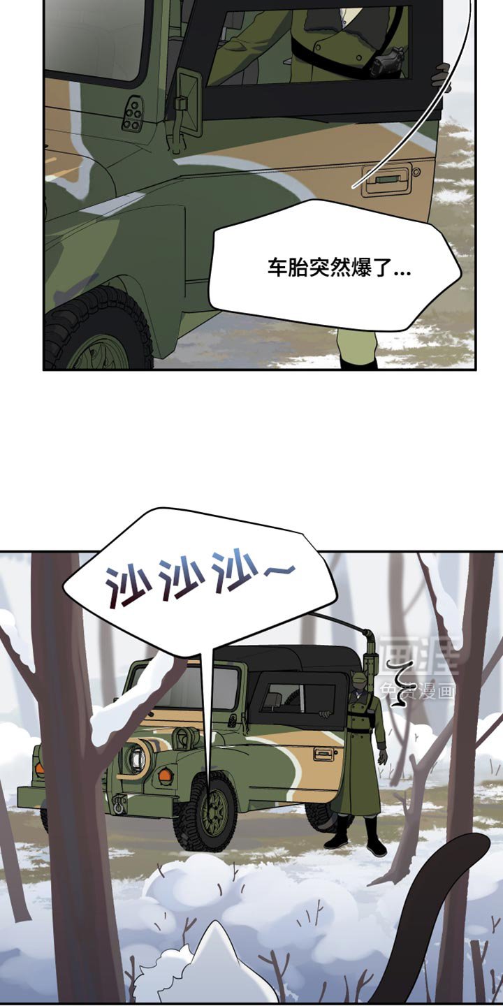 第142章：【第三季】身体不对劲