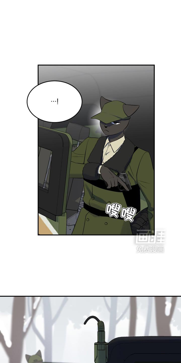 第142章：【第三季】身体不对劲
