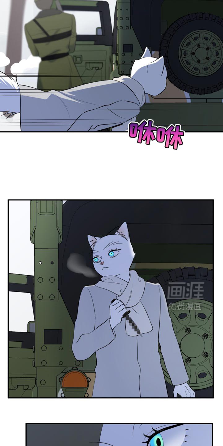 第142章：【第三季】身体不对劲