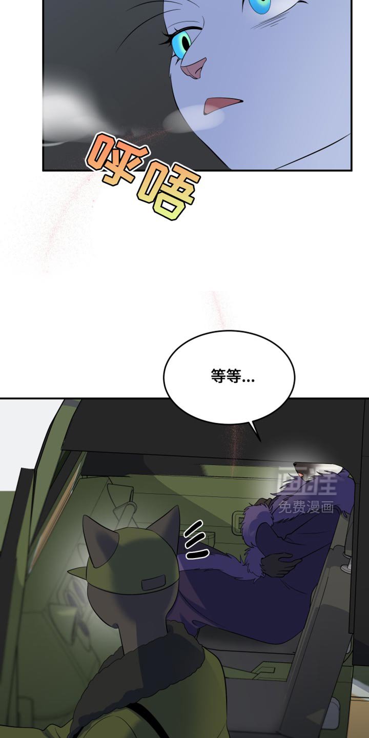 第142章：【第三季】身体不对劲