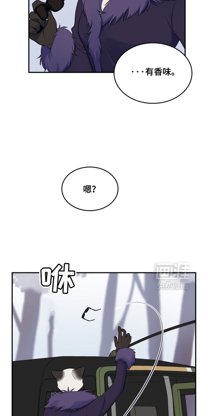 第142章：【第三季】身体不对劲