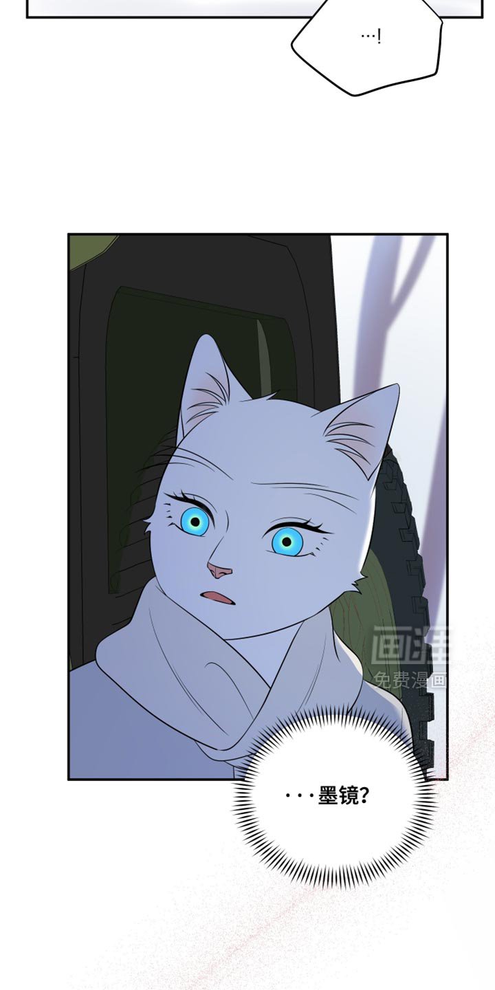 第142章：【第三季】身体不对劲