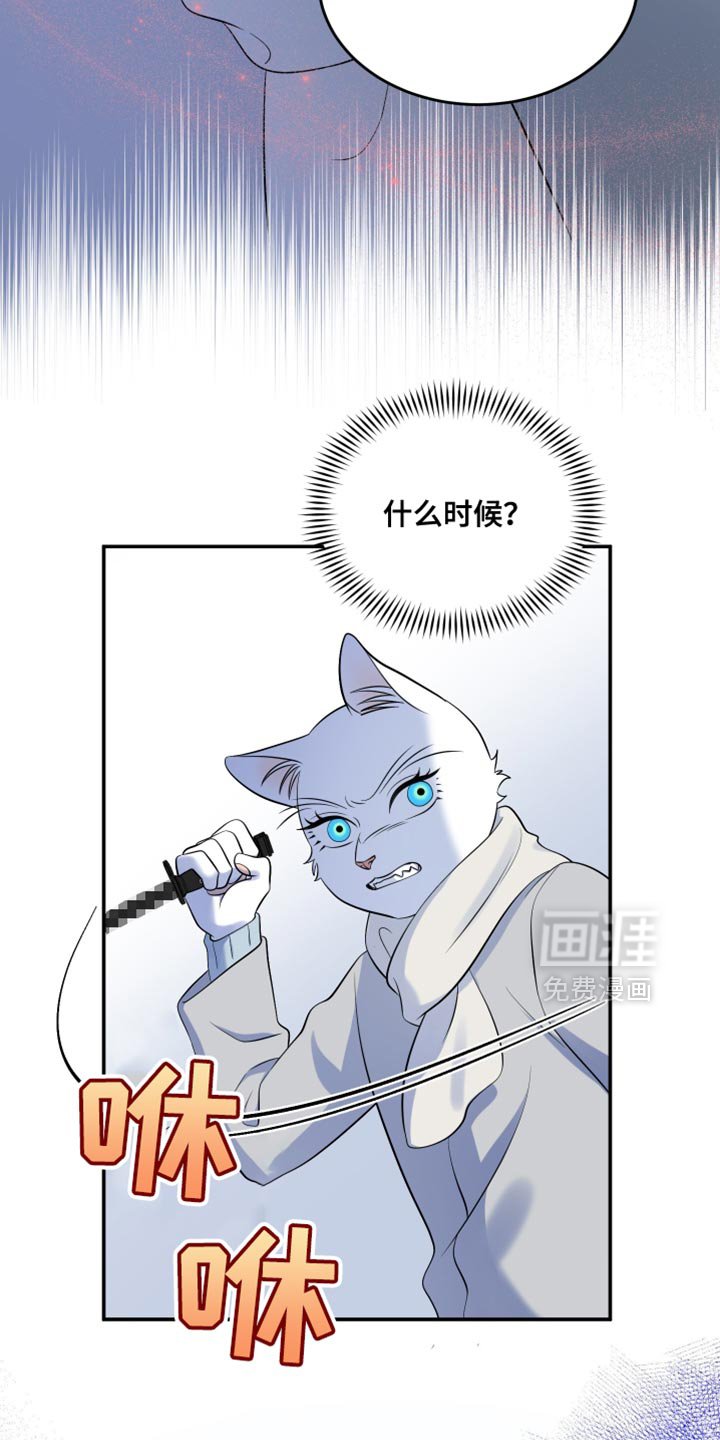 第142章：【第三季】身体不对劲
