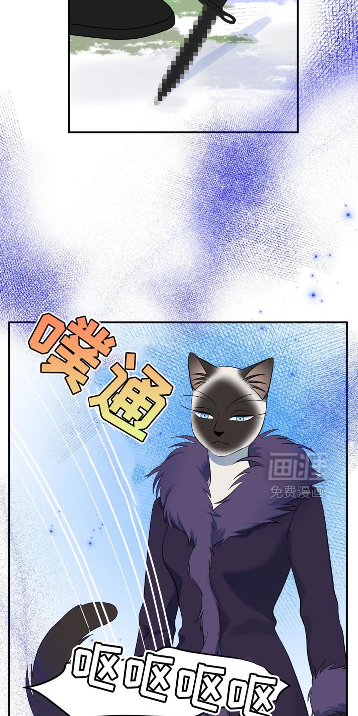 第142章：【第三季】身体不对劲