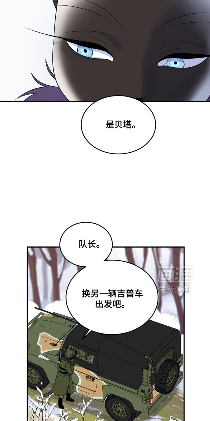 第143章：【第三季】带走他
