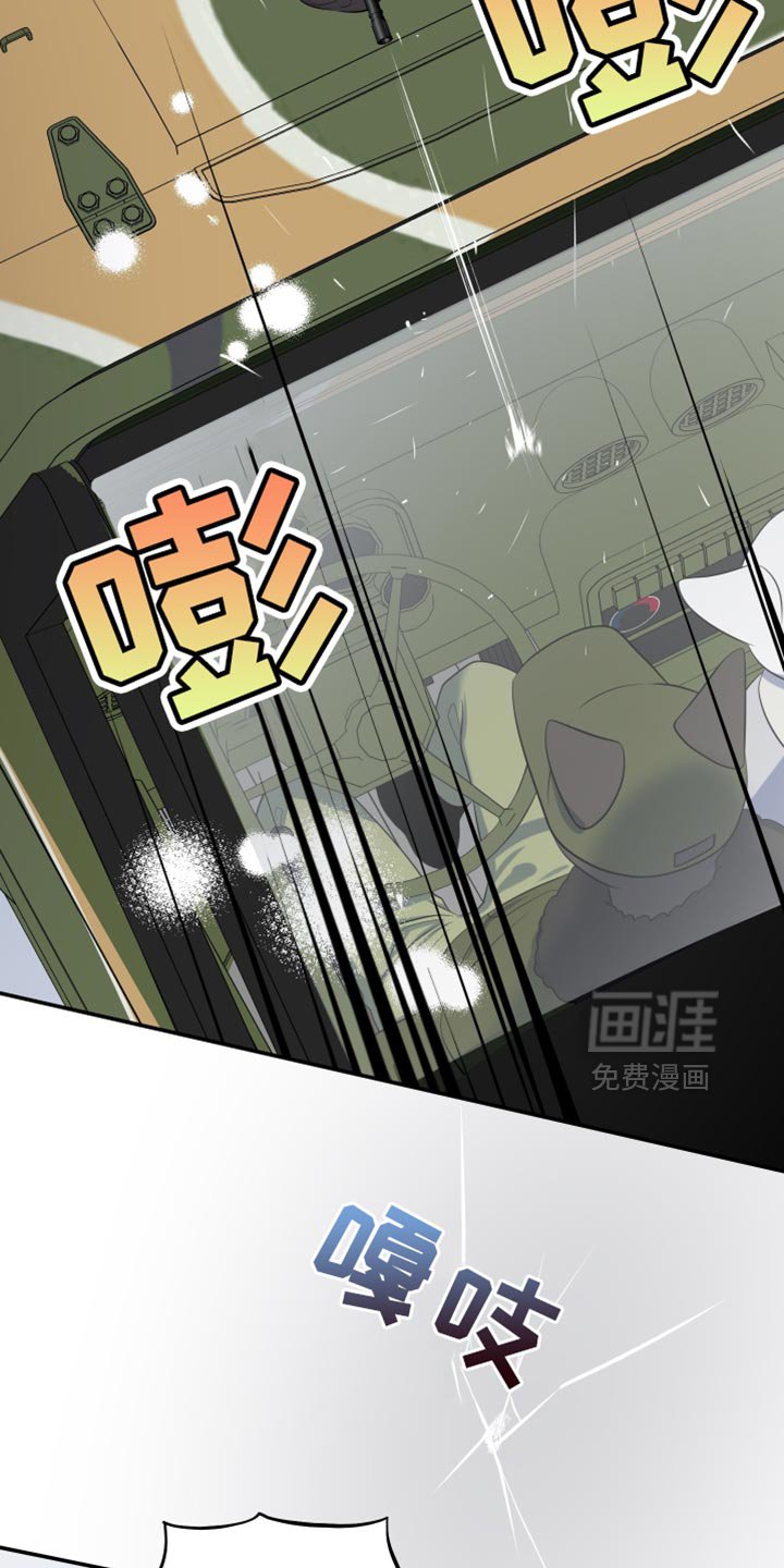 第144章：【第三季】我改变主意了