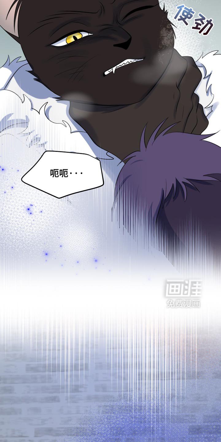 第144章：【第三季】我改变主意了
