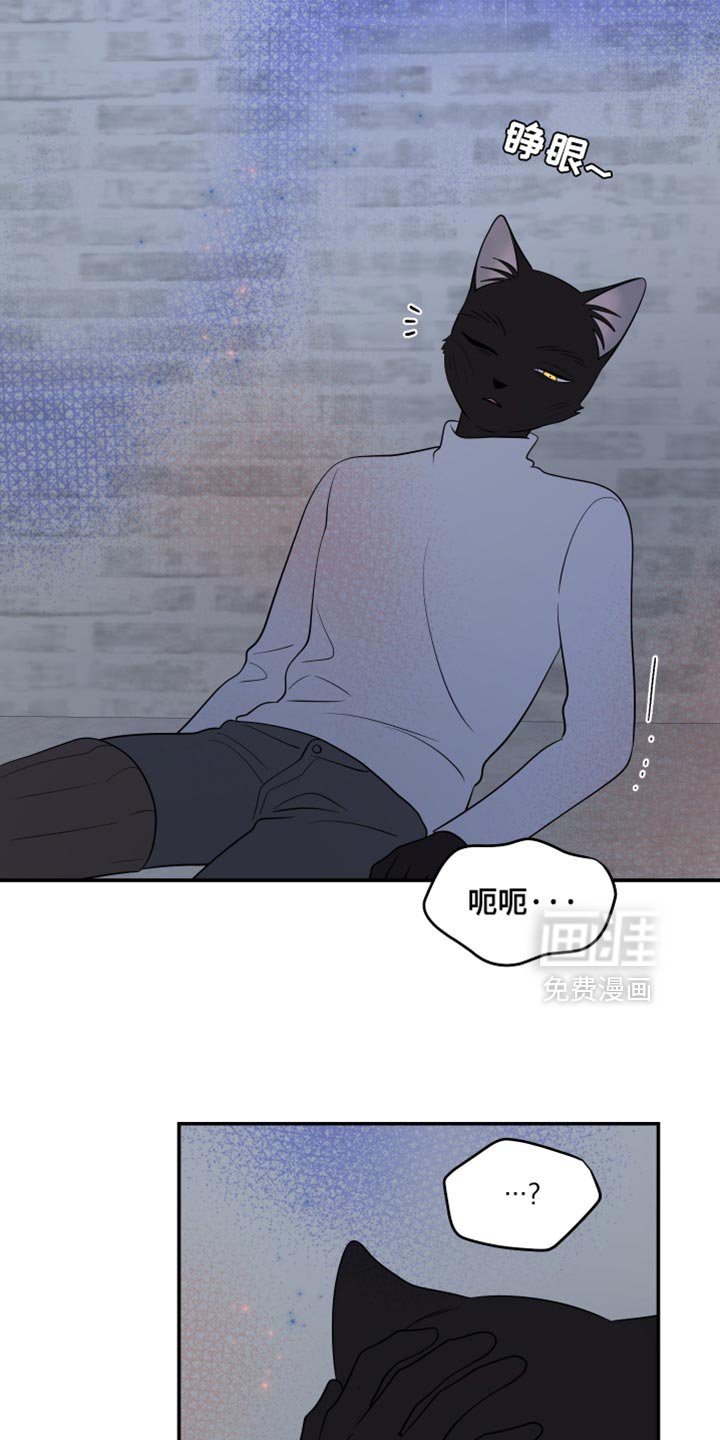 第144章：【第三季】我改变主意了