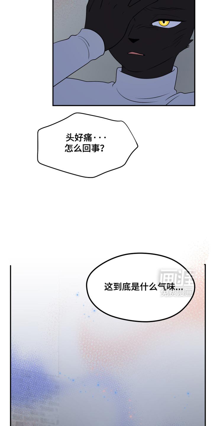 第144章：【第三季】我改变主意了