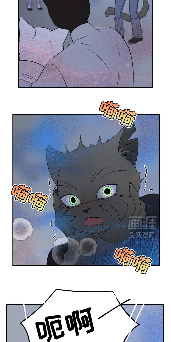 第144章：【第三季】我改变主意了