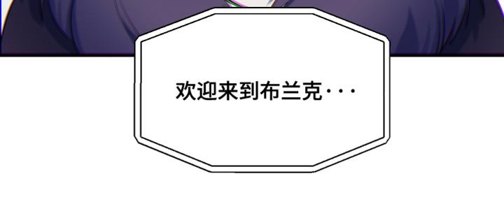 第144章：【第三季】我改变主意了