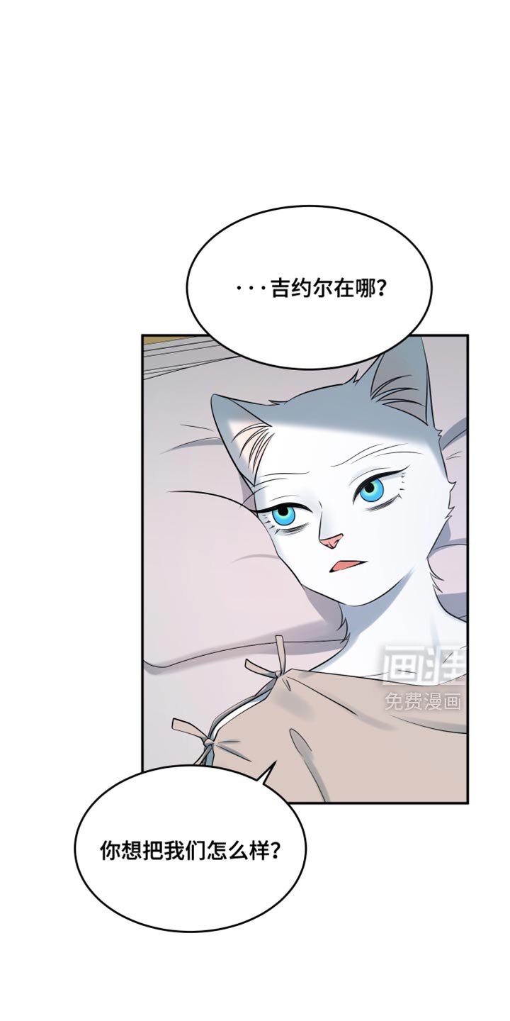 第146章：【第三季】我对你充满期待