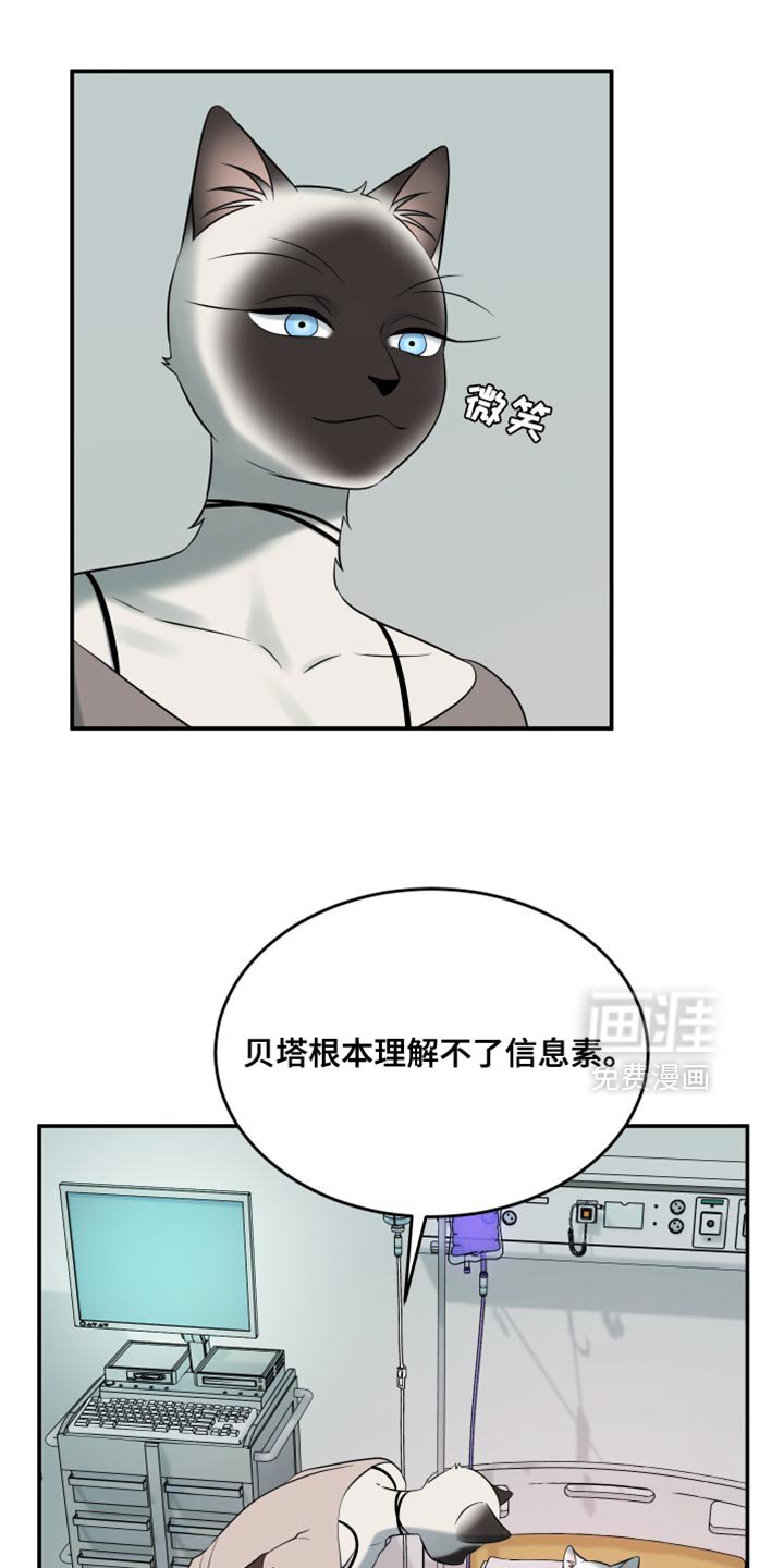 第146章：【第三季】我对你充满期待