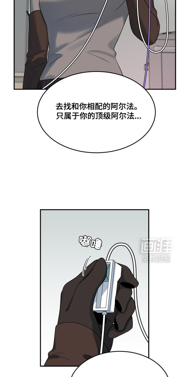 第146章：【第三季】我对你充满期待