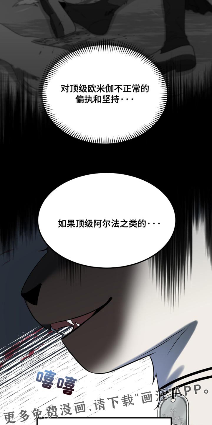 第146章：【第三季】我对你充满期待