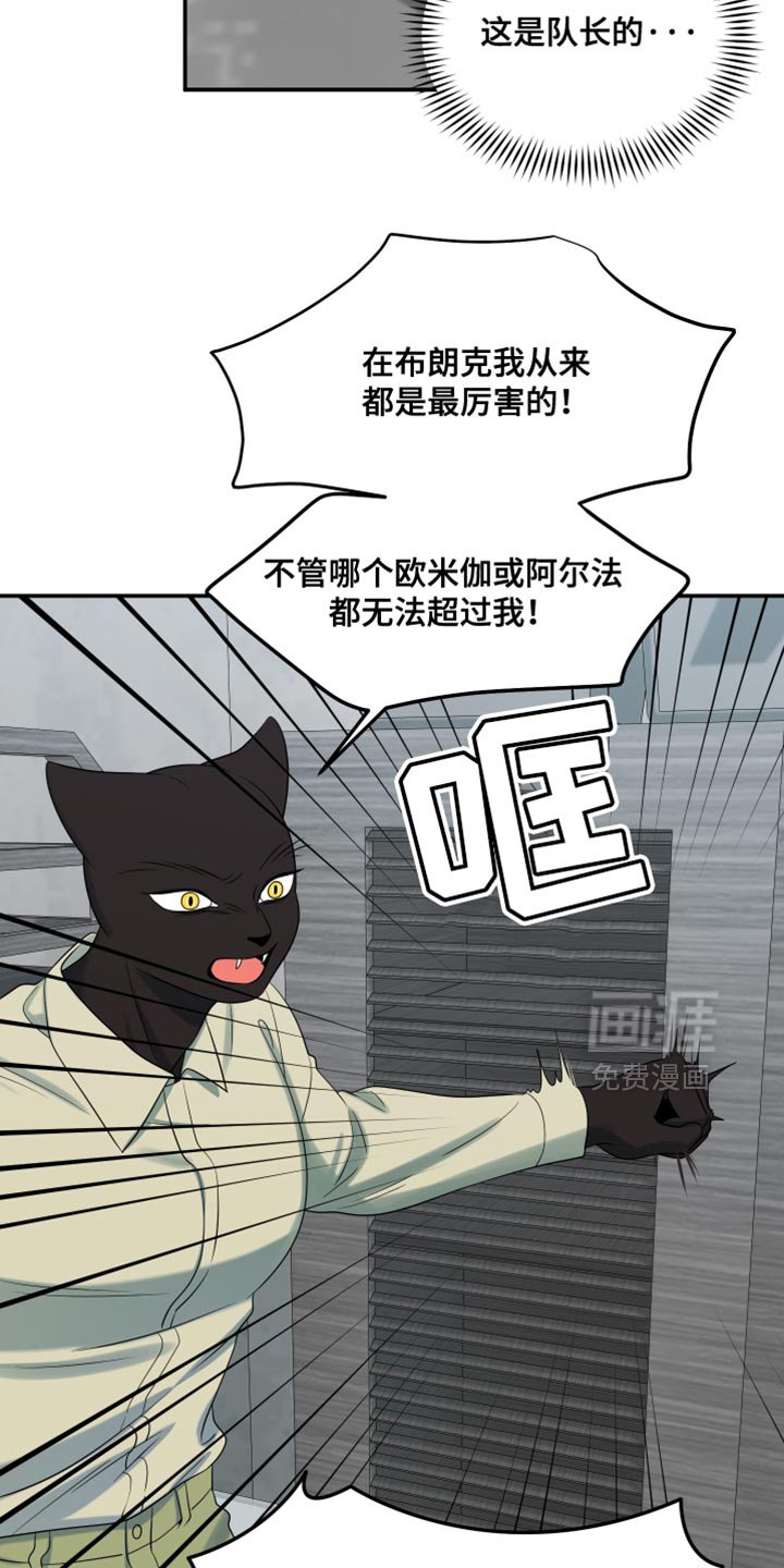 第148章：【第三季】我想知道