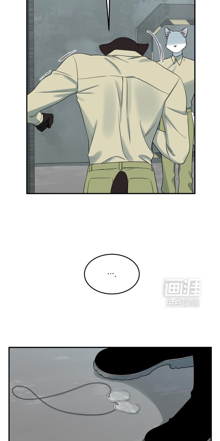 第148章：【第三季】我想知道
