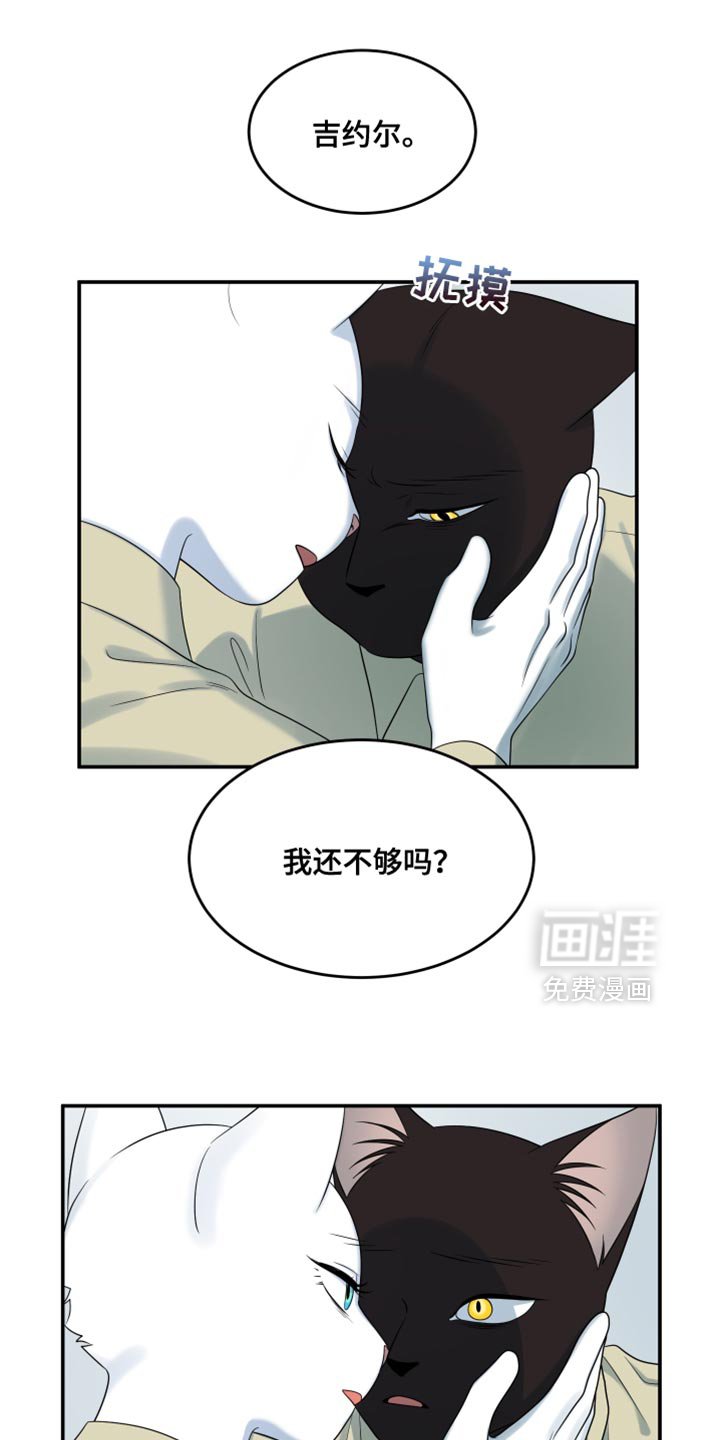 第148章：【第三季】我想知道