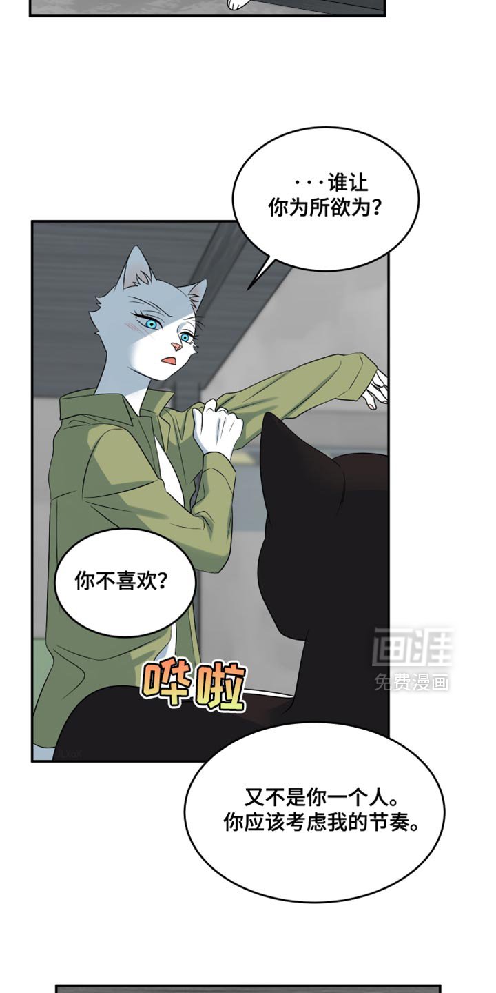 第149章：【第三季】第一个实验对象