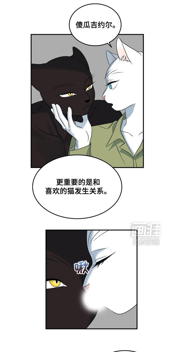 第149章：【第三季】第一个实验对象